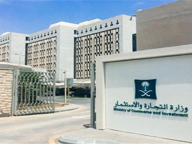 وزارة التجارية تشهّر بأحد المحال التجارية بسبب المنتجات المُقلّدة